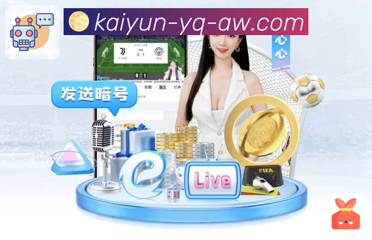 开云 Sports 官方视觉图