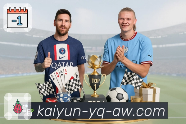 体育赛事直播从 开云 开始观看。